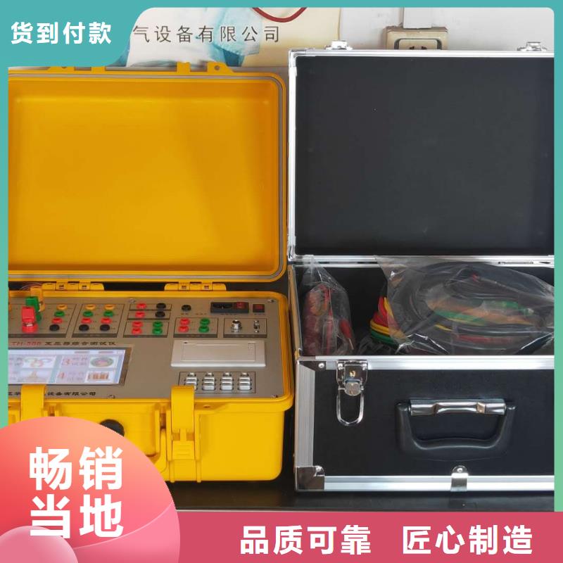 变压器容量特性测试仪变频串联谐振耐压试验装置专业的生产厂家产地直销