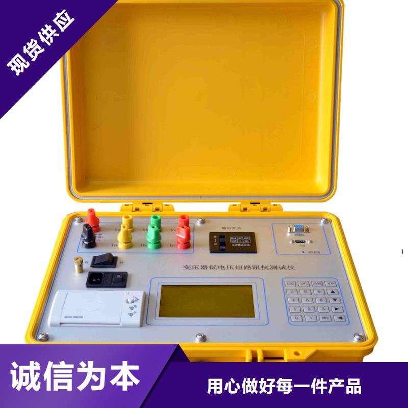 变压器容量特性测试仪_TH-5模拟开关测试仪品种全用途广泛