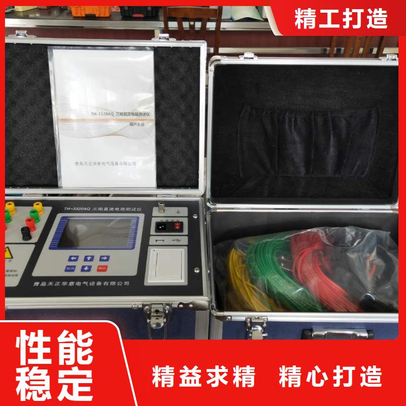 变压器容量特性测试仪-微机继电保护测试仪现货销售用心服务