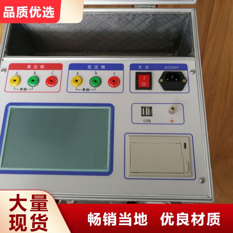 变压器容量特性测试仪微机继电保护测试仪厂家十分靠谱同城品牌