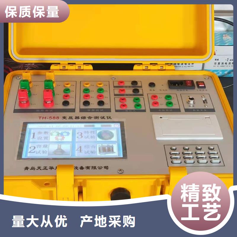 变压器容量特性测试仪高压开关特性校准装置好货直供应用领域
