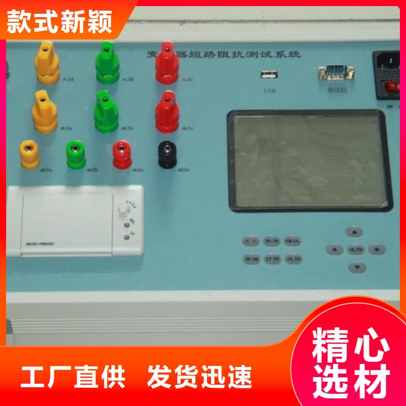 变压器容量特性测试仪蓄电池测试仪海量库存同城生产厂家