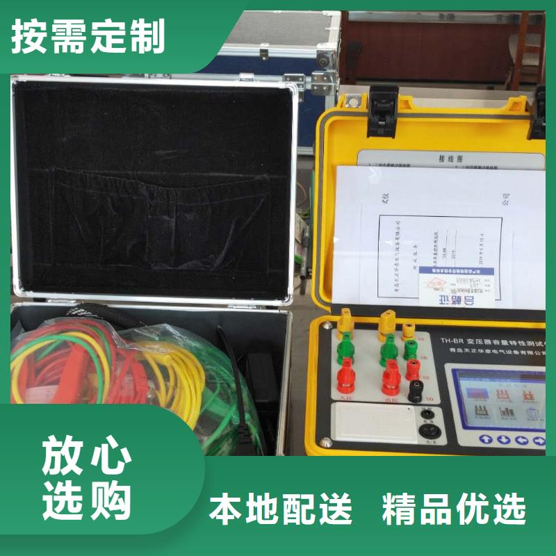 【变压器容量特性测试仪】三标准功率源源头厂源头货从厂家买售后有保障