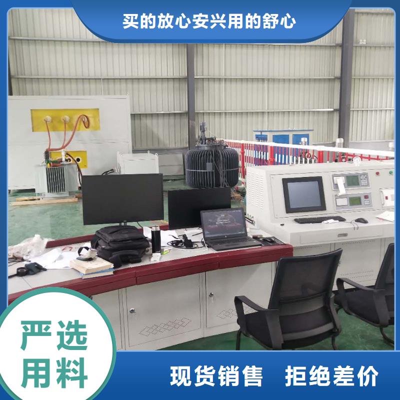 变压器测试台,三标准功率源优质原料同城货源