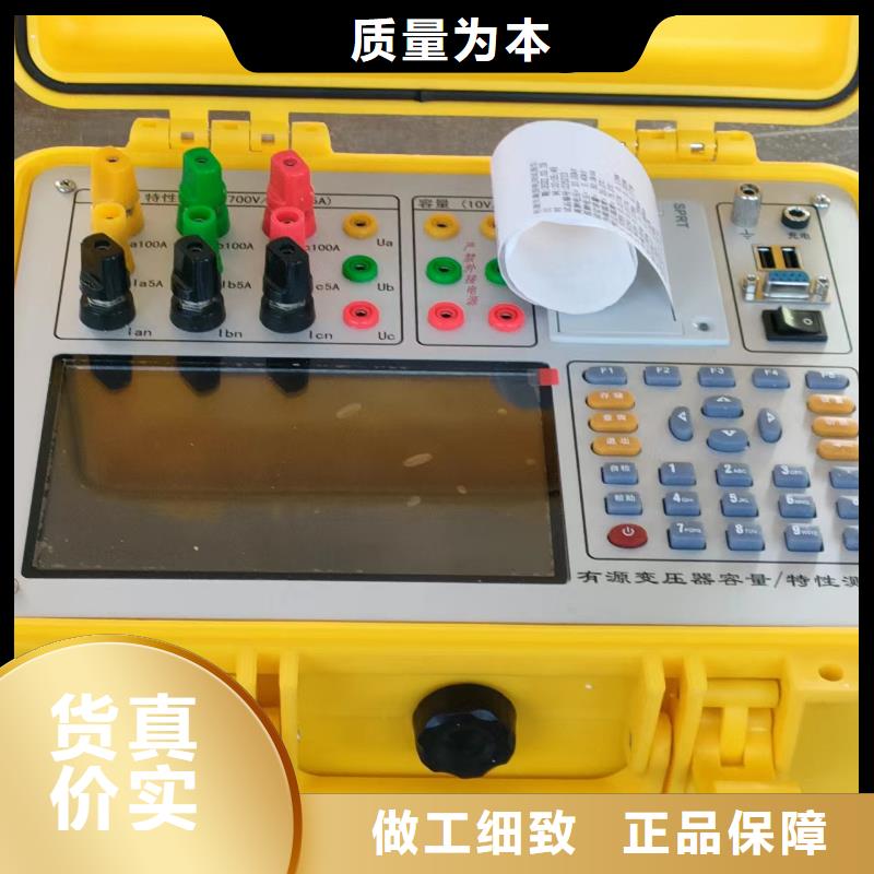 【变压器测试台_便携式故障录波仪欢迎来厂考察】同城货源