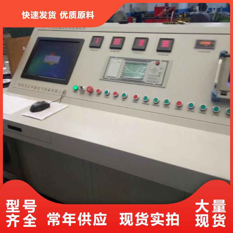 变压器测试台智能配电终端测试仪有实力有经验厂家采购