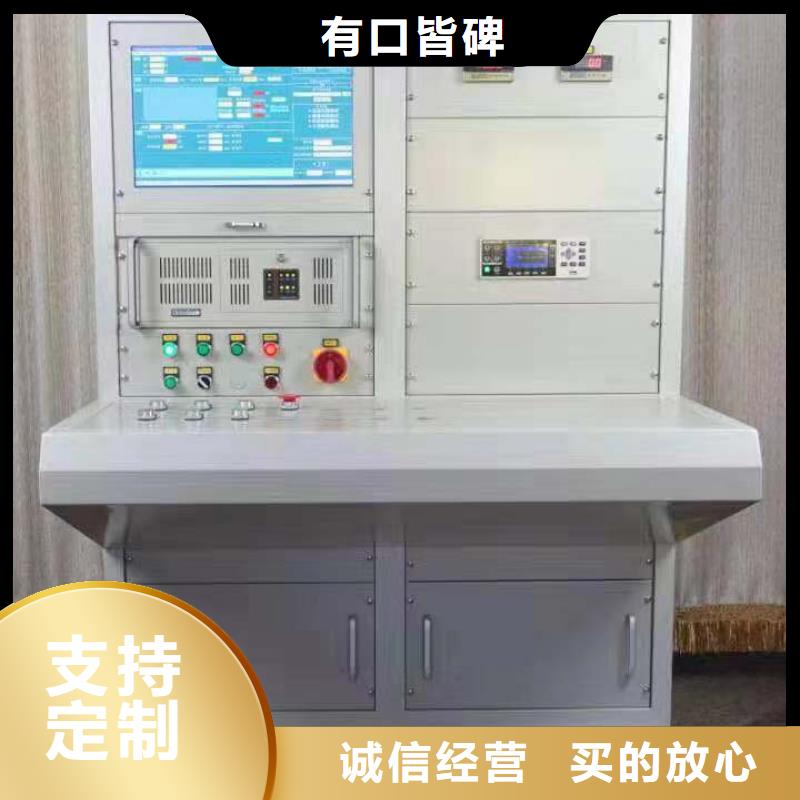 变压器测试台,蓄电池测试仪选择我们选择放心规格齐全实力厂家