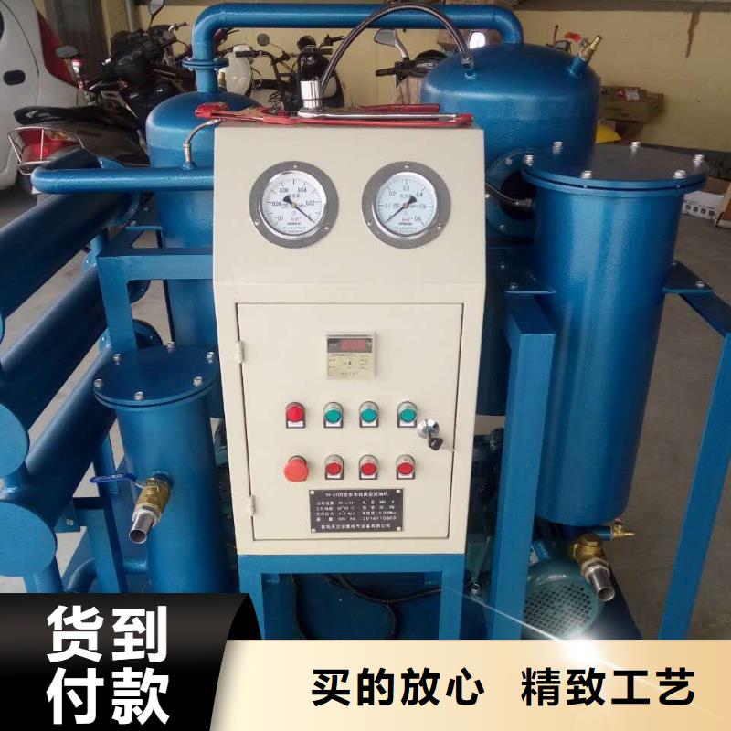 滤油机,电力电气测试仪器优良工艺品质不将就