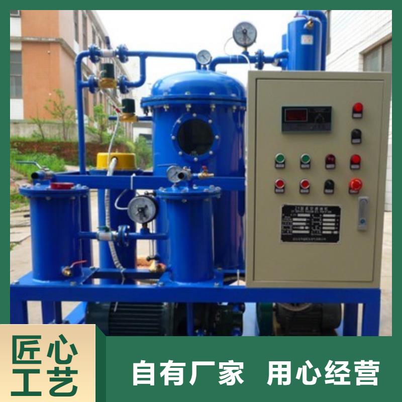 滤油机配电终端测试仪专注细节更放心当地厂家
