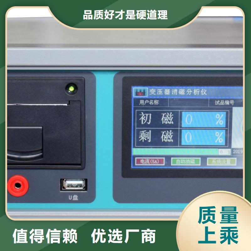 变压器绕组变形测试仪微机继电保护测试仪畅销本地精品选购