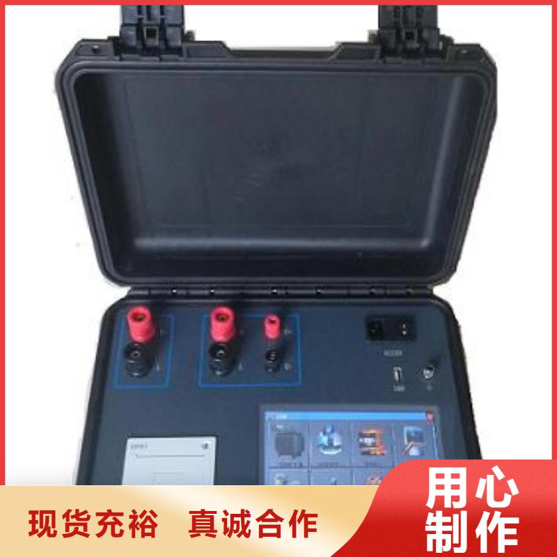 【变压器绕组变形测试仪励磁系统开环小电流测试仪诚信经营质量保证】规格齐全实力厂家