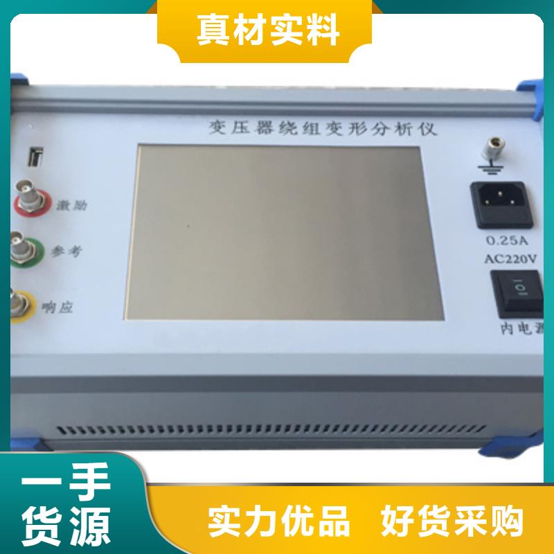 变压器绕组变形测试仪-雷电冲击发生器严格把控每一处细节实力优品