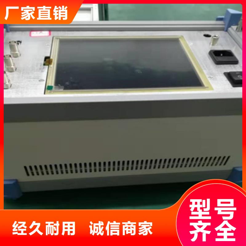 变压器绕组变形测试仪_TH-3A微机继电保护测试仪品种全支持大批量采购