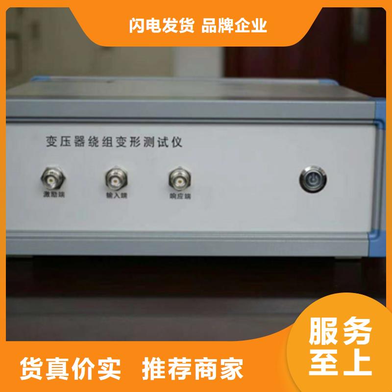 【变压器绕组变形测试仪交直流试验变压器质检严格放心品质】同城厂家