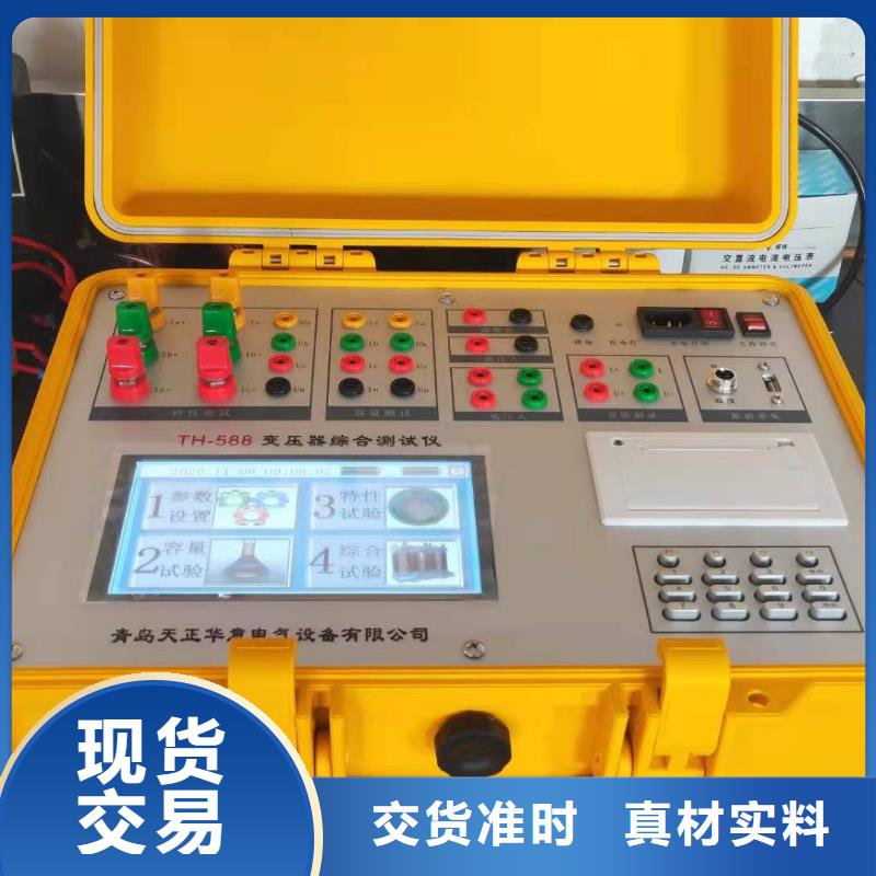 变压器变比测试仪手持式直流电阻测试仪厂家直销供货稳定严选好货
