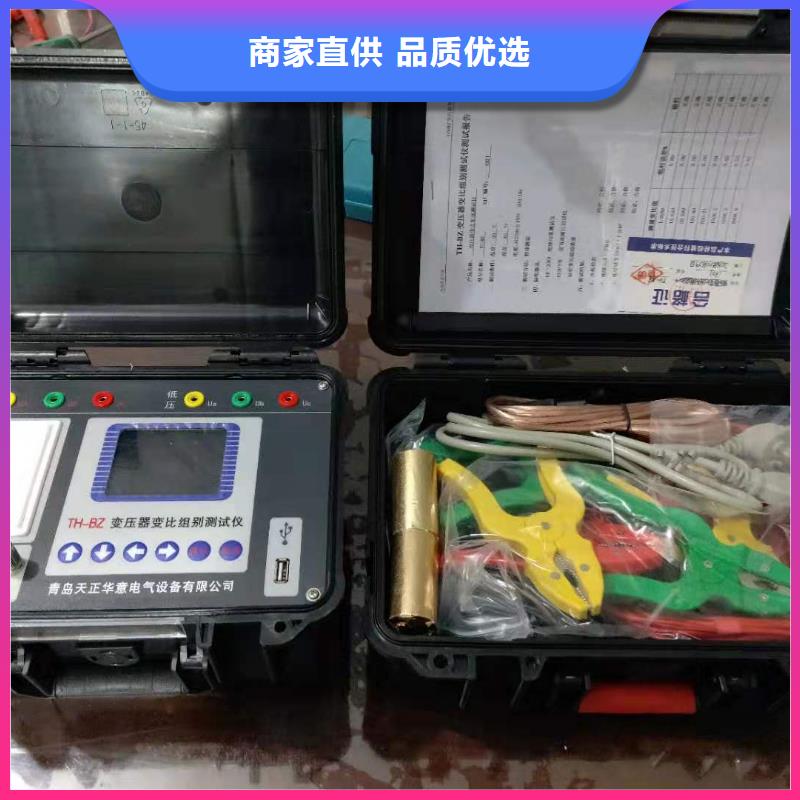 【变压器变比测试仪变压器变比组别测试仪做工细致】值得买