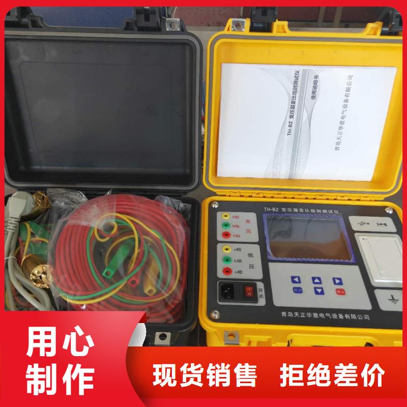 变压器变比测试仪-配电终端测试仪厂家直销值得选择实力见证