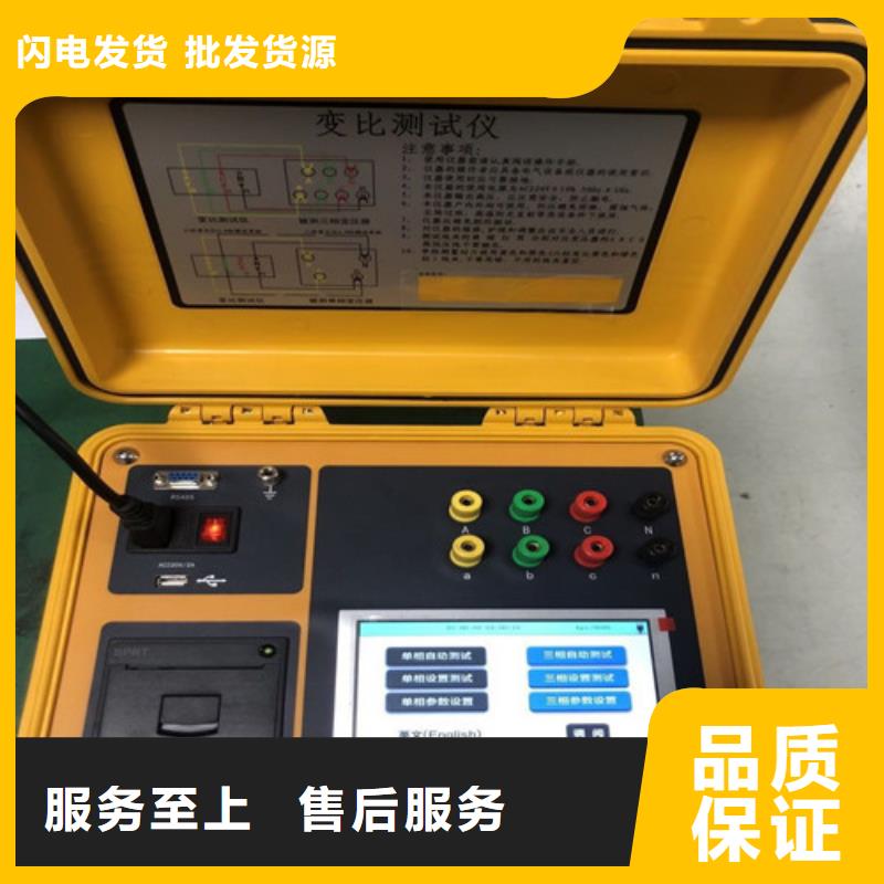 变压器变比测试仪手持式光数字测试仪细节展示同城生产厂家
