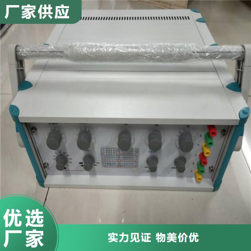 变压器变比测试仪励磁系统开环小电流测试仪源厂供货厂家采购