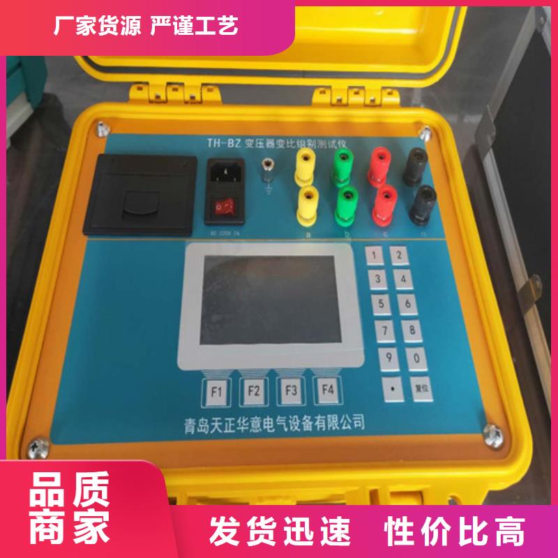 变压器变比测试仪-蓄电池测试仪品质商家按需定做