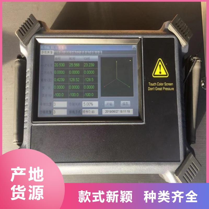 变压器变比测试仪-微机继电保护测试仪质检严格颜色尺寸款式定制