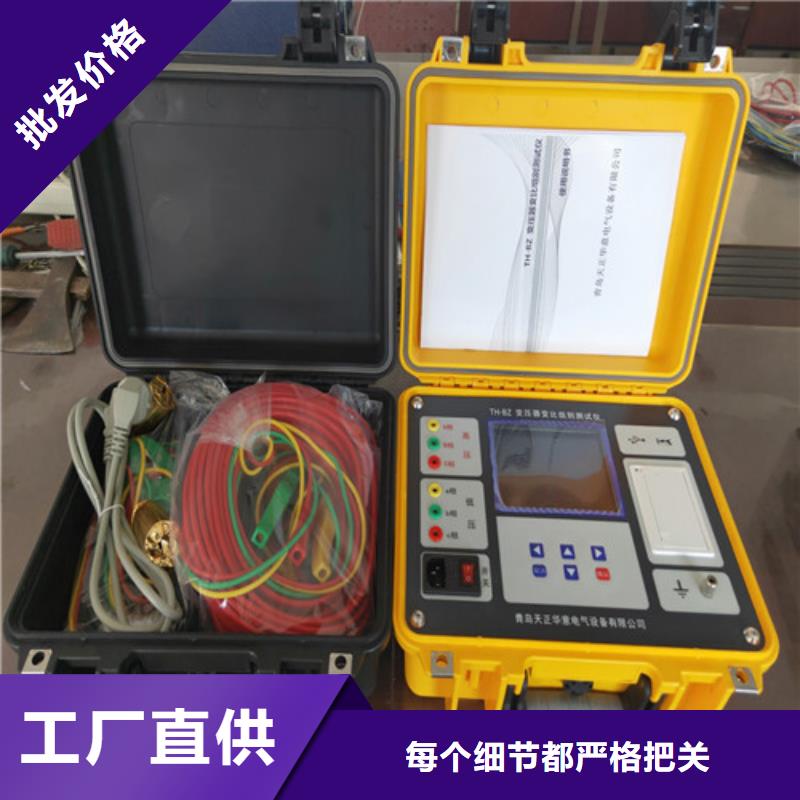 变压器变比测试仪,配电终端测试仪高质量高信誉常年出售