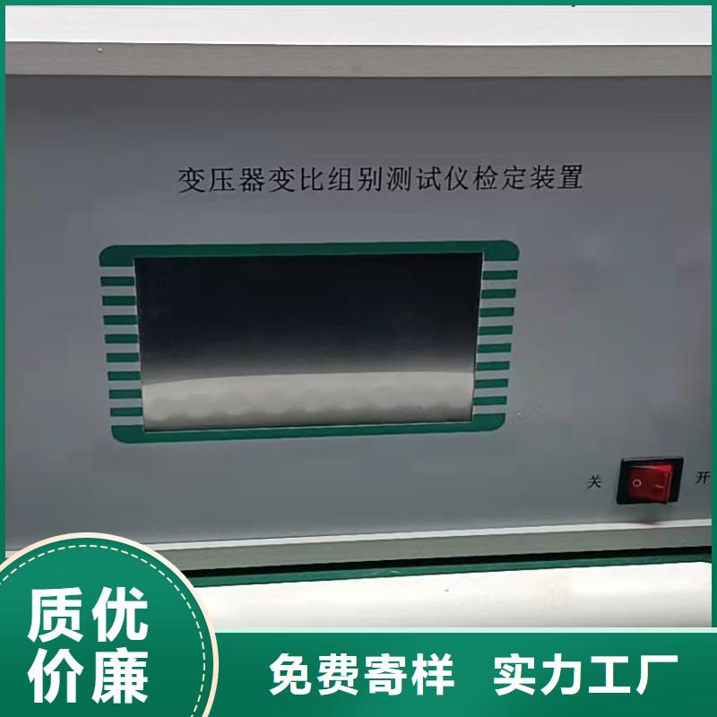 变压器变比测试仪,三标准功率源定制定做生产厂家
