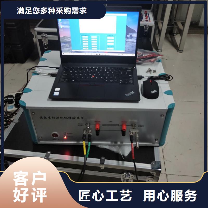 【变压器变比测试仪】大电流发生器专注细节专注品质有口皆碑