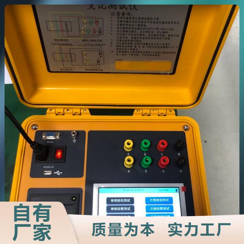 变压器变比测试仪灭磁过电压测试装置源头厂家供应细节展示