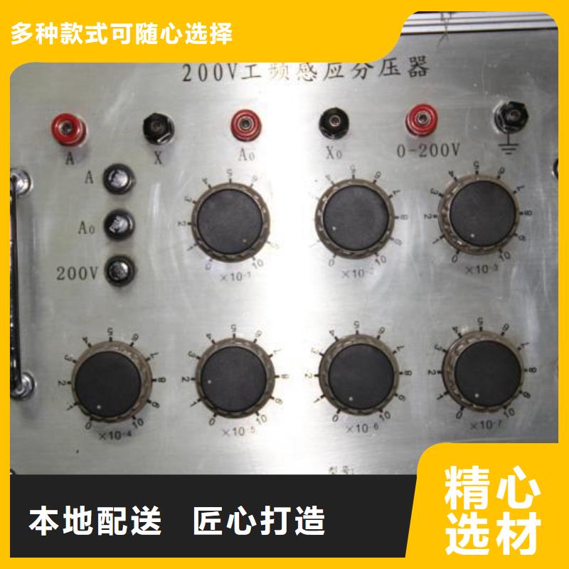 变压器变比测试仪交直流试验变压器有口皆碑多种场景适用
