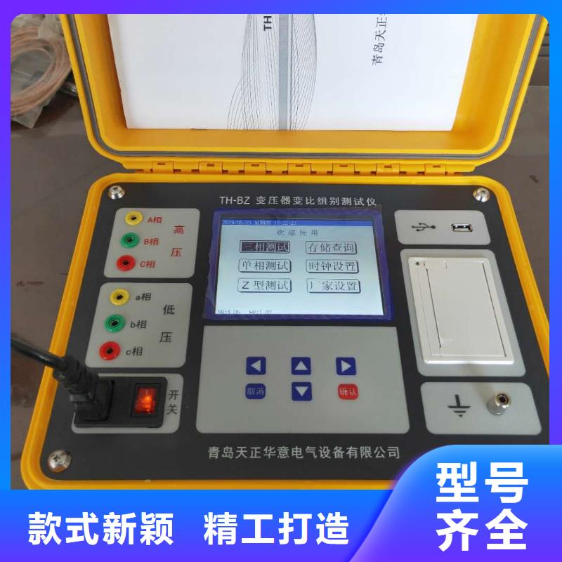 变压器变比测试仪-【直流高压发生器】质检合格发货安装简单