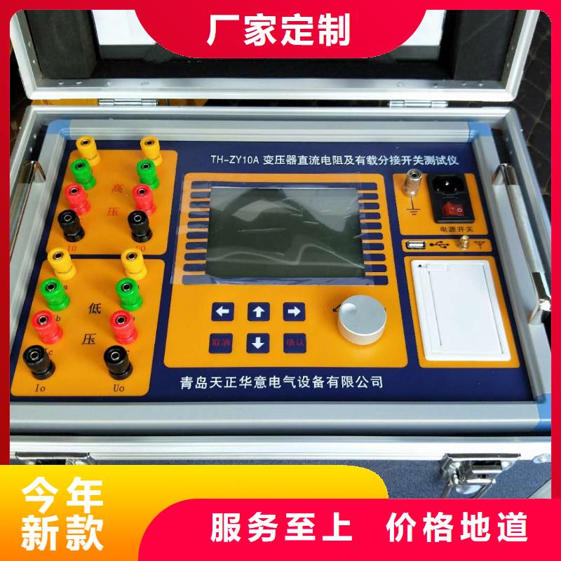 绝缘油介电强度试验仪交直流试验变压器放心购专注品质