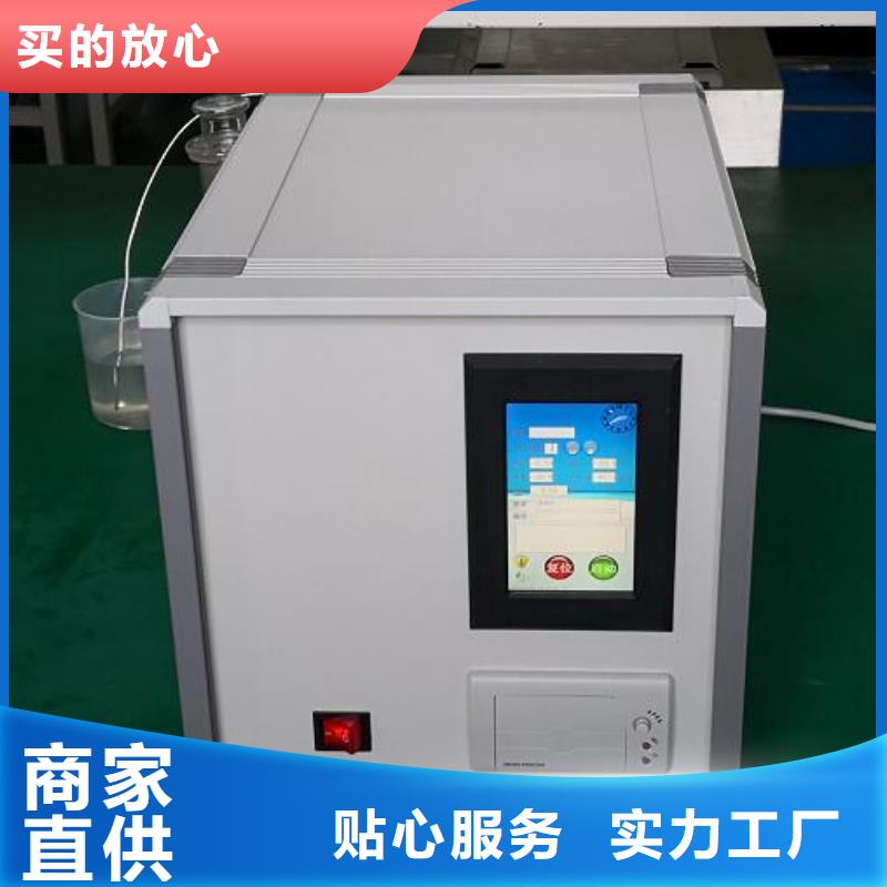 绝缘油介电强度试验仪真空度测试仪现货供应应用领域