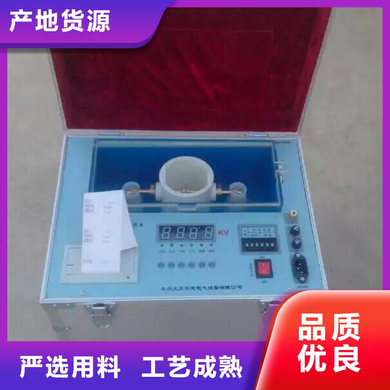 绝缘油介电强度试验仪变压器容量特性测试仪工厂价格当地生产商