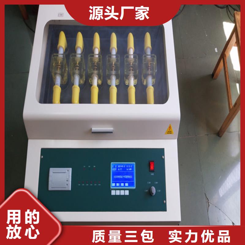 绝缘油介电强度试验仪,变频串联谐振耐压试验装置海量货源厂家直发