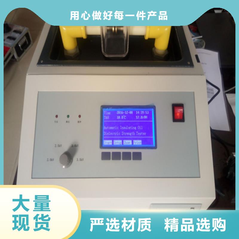 绝缘油介电强度试验仪_【TH-0301交直流仪表校验装置】用心做品质畅销本地