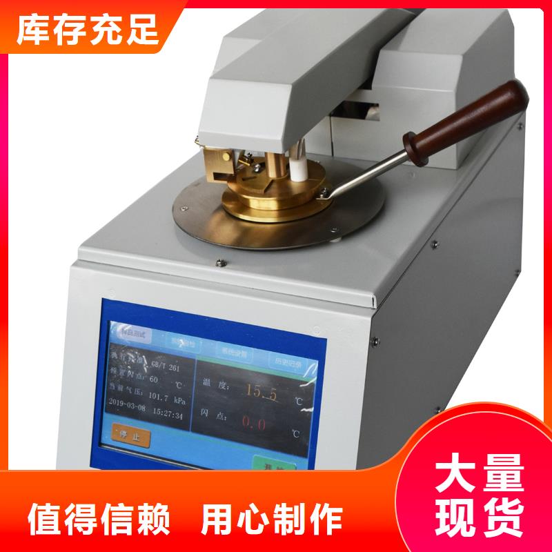 绝缘油介电强度试验仪_录波分析仪厂家直发源厂定制