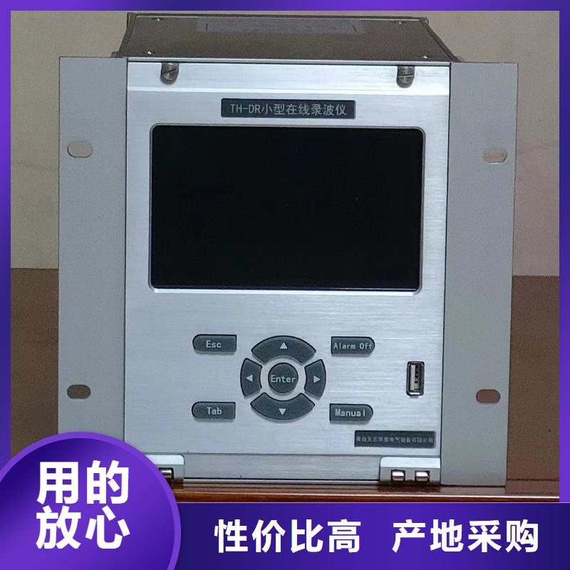 【发电机特性综合测试仪】手持式直流电阻测试仪产品性能海量现货