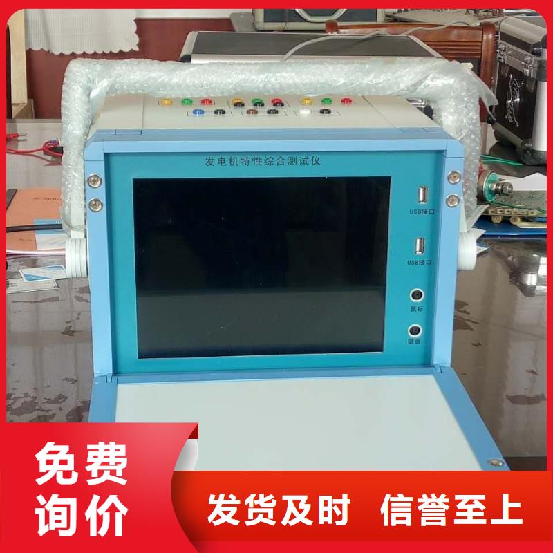 发电机特性综合测试仪-【手持式光数字测试仪】24小时下单发货本地品牌