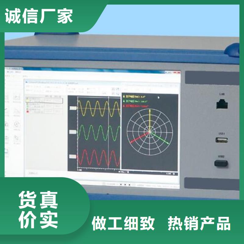 【发电机特性综合测试仪】手持直流电阻测试仪产品实拍货源直销