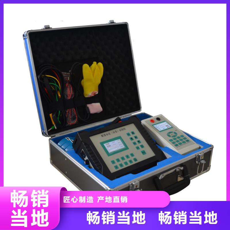 台区识别仪_变压器变比电桥检定装置我们更专业同城生产厂家