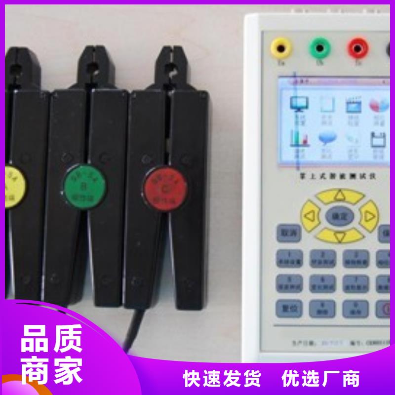【台区识别仪】配电自动化终端测试仪经销商工厂现货供应