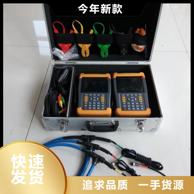 台区识别仪真空度测试仪产地源头好货优质原料