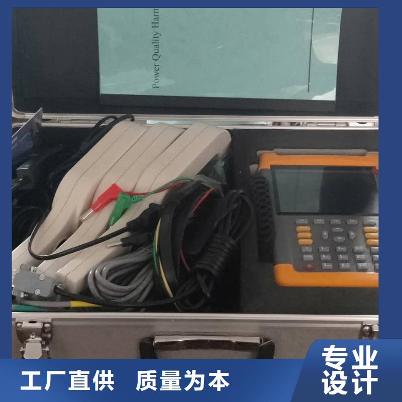 【台区识别仪】互感器伏安特性测试仪服务至上同城生产厂家