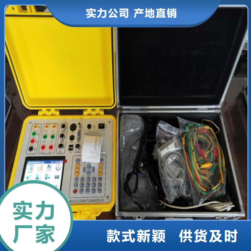 台区识别仪,蓄电池充放电测试仪源厂直销支持加工定制