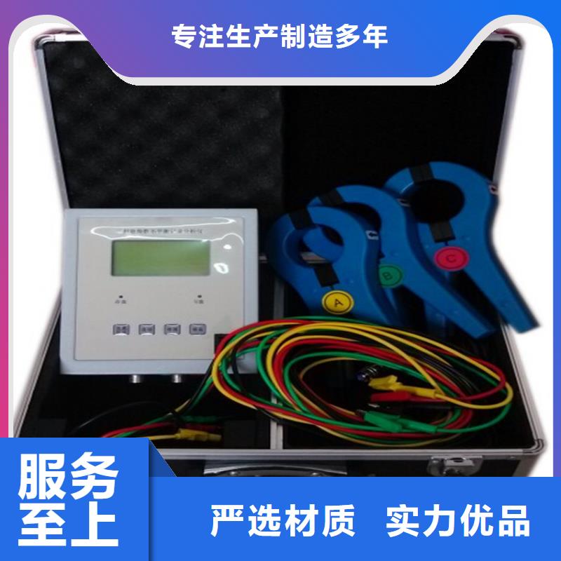 台区识别仪,交流标准源相标准功率源厂家案例海量库存