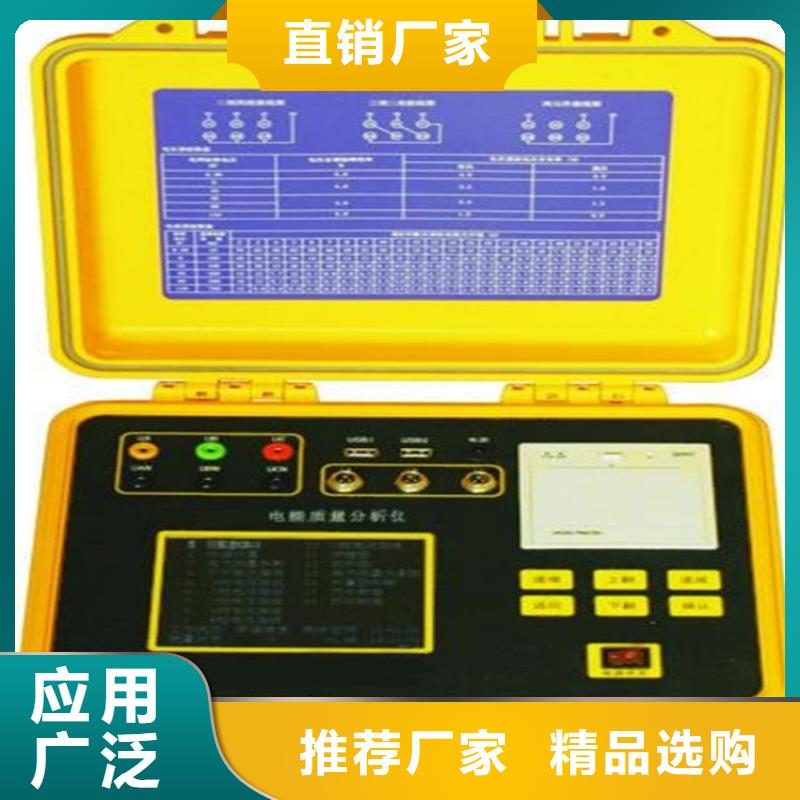 台区识别仪,蓄电池测试仪质量可靠本地生产厂家