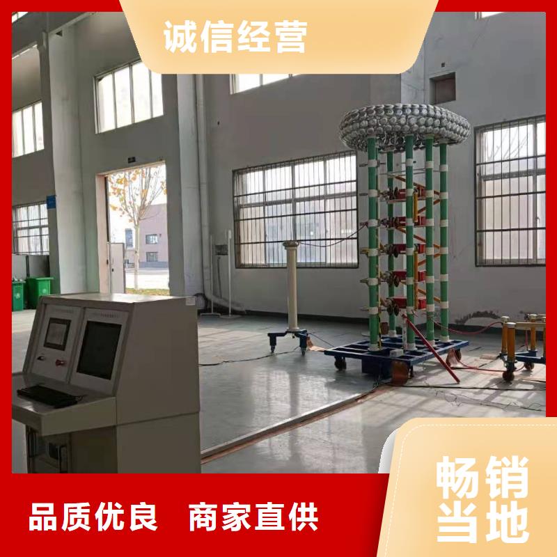 【雷电冲击发生器直流电阻测试仪实力雄厚品质保障】同城供应商