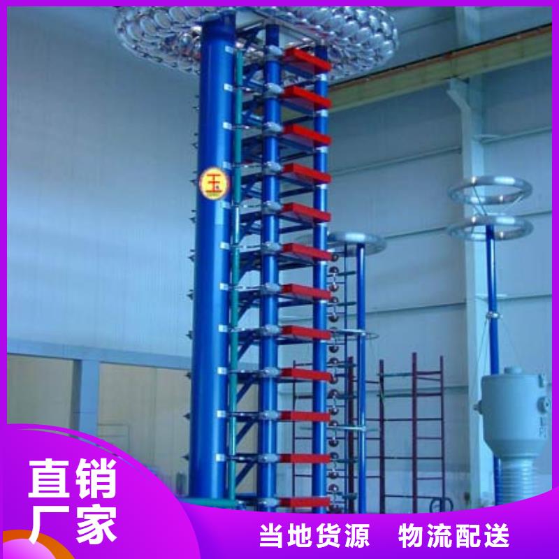 雷电冲击发生器微机继电保护测试仪品牌大厂家专业生产团队