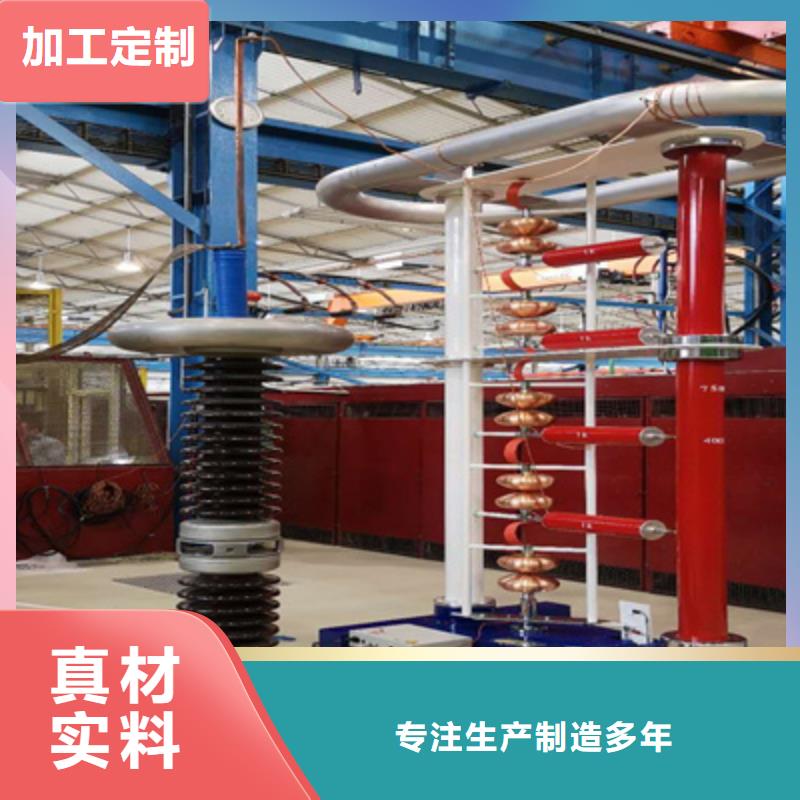 雷电冲击发生器配电自动化终端测试仪按需定制好产品放心购